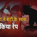 मुख्यमंत्री विष्णु देव साय ने उड़ाई पतंग, ‘पतंग उत्सव‘ का किया आगाज
