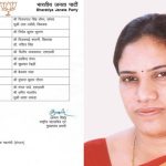 यूपी में ‘INDIA’ में सीट बंटवारे पर सहमति: अखिलेश यादव का एलान,लोकसभा की 11 सीटों पर चुनाव लड़ेगी कांग्रेस