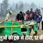 मुख्यमंत्री विष्णु देव साय श्रीमद भागवद कथा में हुए शामिल,अनिरुद्धाचार्य जी महाराज का लिया आशीर्वाद