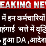 सुधीर सेखरी ने एईपीसी के नए चेयरमैन के रूप में पदभार संभाला