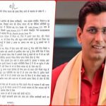 एकलव्य आवासीय विद्यालय के प्राचार्य पर लाखों के गबन का आरोप…डीपीआई ने किया निलंबित