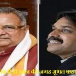 छत्तीसगढ़ में आज से बदले जाएंगे राशनकार्ड, ऐसे करें आवेदन