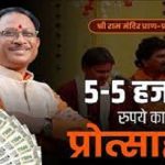 डॉक्टरों की लापरवाही से फिर गई एक युवक की जान…पढिए पूरी खबर