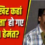 एकलव्य आवासीय विद्यालय के प्राचार्य पर लाखों के गबन का आरोप…डीपीआई ने किया निलंबित
