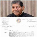 फरार कांग्रेस कोषाध्यक्ष रामगोपाल के विरुद्ध न्यायालय में गैर जमानती वारंट जारी करने ईडी का आवेदन