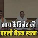 CG CRIME NEWS : महिला को घर में बंधक बनाकर दिनदहाड़े लाखों की लूट