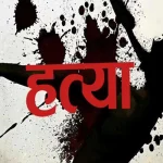 24 कुण्डीय गायत्री महायज्ञ में हजारों लोगों ने दी आहुति, मंदिर में की गई शिवलिंग स्थापना एवं प्राण प्रतिष्ठा