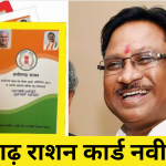 राष्ट्रीय मतदाता दिवस 25 जनवरी को, राज्य स्तरीय समारोह का आयोजन इंदिरा गांधी कृषि विश्वविद्यालय में होगा