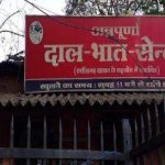 आज का इतिहास 19 जनवरी : आज ही के दिन 1966 में देश को मिली थी पहली महिला प्रधानमंत्री