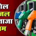 ब्रिज टूर्नामेंट में छत्तीसगढ़ की टीम ने मारी बाजी