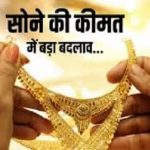 नकली सितार गुटखा बनाने वाले ठिकाने पर GST का छापा..नकली गुटखा और मशीन जब्त..