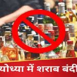 सहायक प्राध्यापक भर्ती अनियमितता मामले में कुलपति को बर्खास्त करे कुलाधिपति: अभाविप