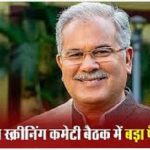 Police Transfer: टीआई, एसआई सहित 10 पुलिसकर्मियों का तबादला, देखें सूची