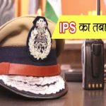 नंदकुमार बघेल का आज कुरूदडीह में होगा अंतिम संस्कार…पढ़िए पूरी रिपोर्ट