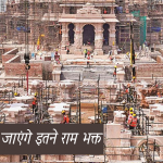सूरजपुर:  दिखे बाघ के पैरों के निशान, 8 महीने पहले 3 ग्रामीणों की बाघिन ने ली थी जान, गांव के लोग दहशत में