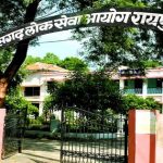 CG Corona Update : छत्तीसगढ़ में कोरोना के इतने नए मरीज