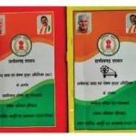छत्तीसगढ़ सड़क सुरक्षा में आदर्श राज्य बने,मुख्य सचिव अमिताभ जैन ने सड़क सुरक्षा परिदृश्य संबंधित बैठक ली