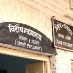 हत्या की कोशिश मामले में आरोपी दामाद को 10 वर्ष का सश्रम कारावास