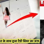 मुख्यमंत्री ने हेल्थ कैंप में अपना बीपी शुगर जांच कर स्वास्थ्य जागरूकता का दिया संदेश