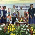 आज का इतिहास 6 फरवरी : चांद की धरती पर इंसान ने खेला था गोल्फ, लता मंगेशकर की पुण्यतिथि आज