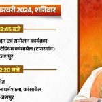 बाजार में अतिक्रमण हटाने के दौरान जमकर हुआ विवाद, मौके पर पहुंची पुलिस ने शांत करवाया मामला