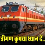हत्या या आत्महत्या : फसल की रखवाली करने गए किसान की खेत में मिली जली हुई लाश