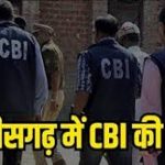 छत्तीसगढ़ में वित्त मंत्री ओपी चौधरी ने की प्रधानमंत्री आवास के लिए मुफ्त रेत उपलब्ध कराए जाने की घोषणा
