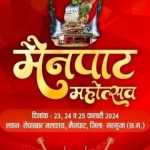 CG NEWS : माइंस में मिट्टी धंसने से 3 लोगों की मौत, दो का हुआ रेस्क्यू