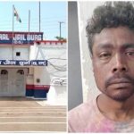 जानिए लास्ट डेट…छत्तीसगढ़ पुलिस कांस्टेबल भर्ती, जल्दी करें आवेदन