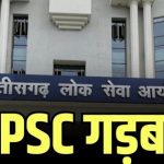 पंचतत्व में विलीन हुई पिस्ता देवी…बड़े बेटे ने दी मुखाग्नि
