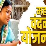 लोक निर्माण विभाग ने की बड़ी कार्रवाई…इस मामले में लापरवाही बरतने पर ठेकेदार का रजिस्ट्रेशन किया निरस्त