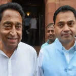 कमलनाथ बीजेपी में होंगे शामिल ! छिंदवाड़ा दौरा रद्द होने के बाद अटकलें तेज