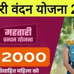 बसंत पंचमी के दिन बन रहे हैं कई अद्भुत योग, जानें शुभ मुहूर्त, मां सरस्वती पूजन विधि और मंत्र