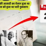 Shocking : अनुपमा फेम टीवी अभिनेता ऋतुराज सिंह का 59 की उम्र में निधन, टीवी के दिग्गज कलाकारों में से थे एक