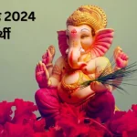 रायगढ़ के पूर्व कांग्रेस विधायक प्रकाश नायक को कारण बताओ नोटिस जारी, पुलिसकर्मियों के साथ हुज्जतबाजी पड़ी महंगी