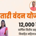 स्वास्थ्य मंत्री ने विधानसभा में की घोषणा, स्वास्थ्य कर्मियों का खत्म होगा अटैचमेंट