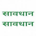 24 फरवरी से 8 मार्च तक होगा राजिम कुंभ कल्प