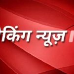 आज 29 फरवरी 2024 का पंचांग, देखें तिथि, ग्रह, शुभ मुहूर्त और राहुकाल का समय