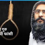 CG Budget Session 2024-25: वित्त मंत्री ओपी चौधरी पेश कर रहे हैं छत्तीसगढ़ का वार्षिक बजट 2024-25,जानिए बजट से जुड़ी बातें