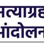 छत्तीसगढ़ सरकार ने जारी किया आदेश…14 दिन बंद रहेंगी शराब की दुकानें