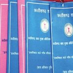विधानसभा में पूर्व मंत्री राजेश मूणत ने उठाया कोल परिवहन घोटाले का मामला, सीएम ने की ऑफलाइन सिस्टम निरस्त करने की घोषणा