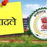 हाईकोर्ट ने असिस्टेंट इंजीनियर के पद पर प्रमोशन आदेश जारी करने पर लगाई रोक