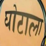 शिवम हत्याकांड के चार आरोपियों के घर चला बुलडोजर..चाकू मारकर किया गया था मर्डर