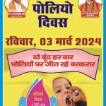 जिला पंचायत CEO के सुरक्षाकर्मी ने सर्विस गन से खुद को मारी गोली, जांच टीम मौके पर