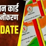 प्रधानमंत्री ने गुजरात में सुदर्शन सेतु का किया उद्घाटन, द्वारकाधीश मंदिर में की पूजा