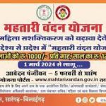 पांच दिन बाद पूर्व मंत्री के घर से निकली IT टीम, सील किया गया फरार कारोबारी का घर
