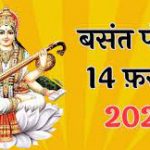 आज है माघ विनायक चतुर्थी, जान लें पूजा विधि, शुभ मुहूर्त और महत्व