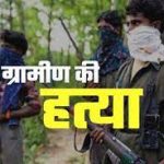 हरियाणा में किसान नेताओं पर NSA के तहत कार्रवाई,प्रॉपर्टी होगी कुर्क,किसानों के दिल्ली कूच पर फैसला आज