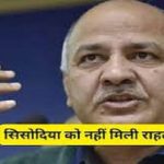 RBI का एक्शन…बजाज हाउसिंग फाइनेंस पर लगाया लाखों रुपए का जुर्माना