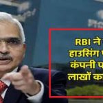 मनीष सिसोदिया को नहीं मिली राहत…कोर्ट ने जमानत से किया इनकार